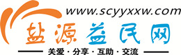 肇庆浩鑫益民网